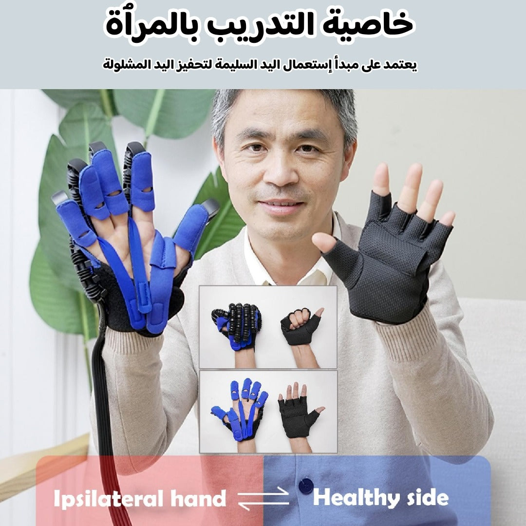 قفازات روبوتية لإعادة تأهيل اليد
